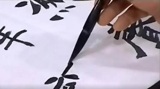 李松《李璧墓志》10 商品图0