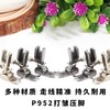 可调打皱打褶打皱褶皱压脚P952压脚【铁质/防钢/全钢】材质 商品缩略图1
