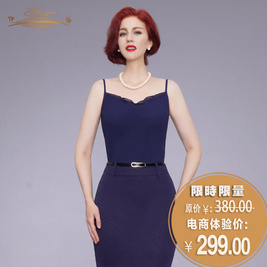 【特惠】YIQU|“波浪”吊带衣（深邃蓝）PT 商品图0