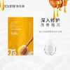兔乐芙蜂蜜雪润亮肌面膜 亮泽肌肤 改善肌肤 商品缩略图0