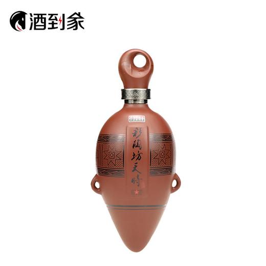 仰韶彩陶坊天时 星星 商品图1