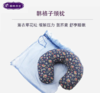 韩格子颈枕 商品缩略图0
