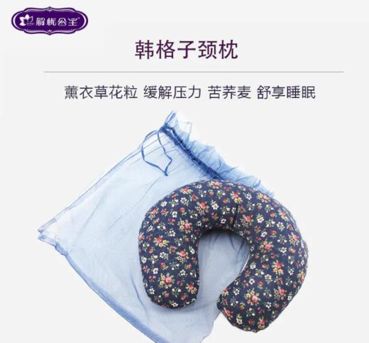 韩格子颈枕 商品图0