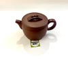 紫砂壶-汉瓦壶，原矿红皮龙泥料，助理工艺美术师应嘉仪全手工制作，200ML左右 商品缩略图1