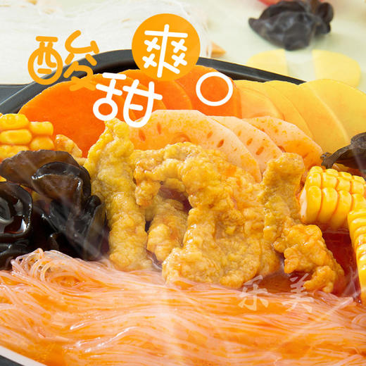 海底捞自煮火锅套餐系列（新旧包装随机发） 商品图2