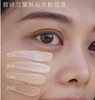 专柜550  保湿遮瑕 | 新版雅诗兰黛粉底液 沁水粉底液30ml 服帖滋润 商品缩略图3
