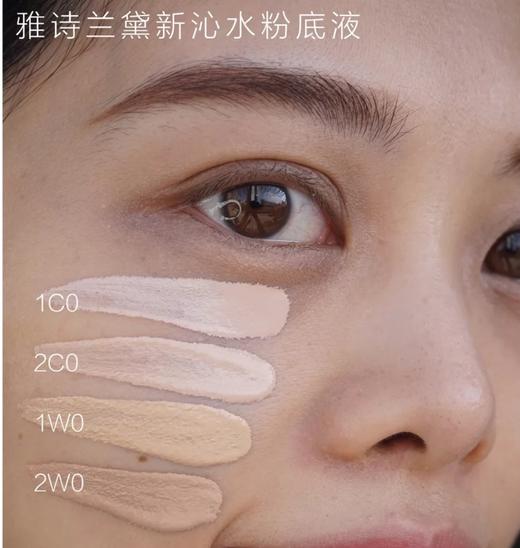 专柜550  保湿遮瑕 | 新版雅诗兰黛粉底液 沁水粉底液30ml 服帖滋润 商品图3