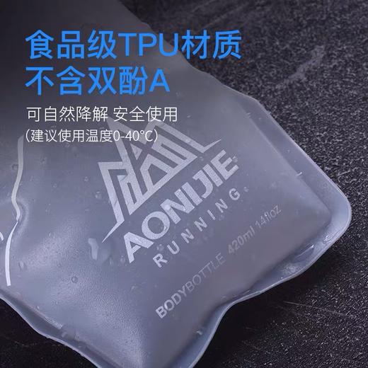 奥尼捷跑步折叠水壶软水袋SD23/ 商品图14