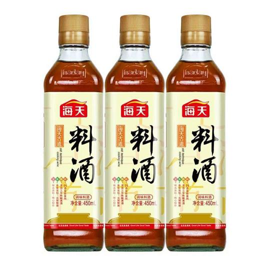 海天料酒 450ml/瓶 商品图0