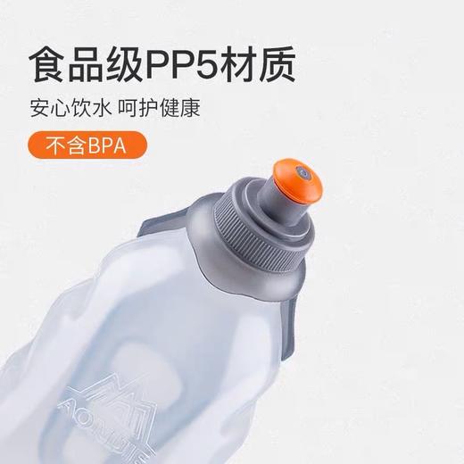250ML/170ML奥尼捷跑步运动水壶SD05 商品图3