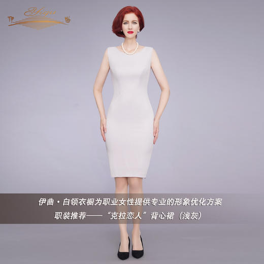 【特惠】YIQU|“克拉恋人”背心裙（浅灰）P 商品图2