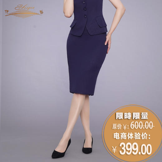 【特惠】YIQU|“OFFICE LADY”西裙（深邃蓝）PT 商品图0