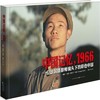 中国记忆1966-一位法国摄影师镜头下的彩色中国 商品缩略图0