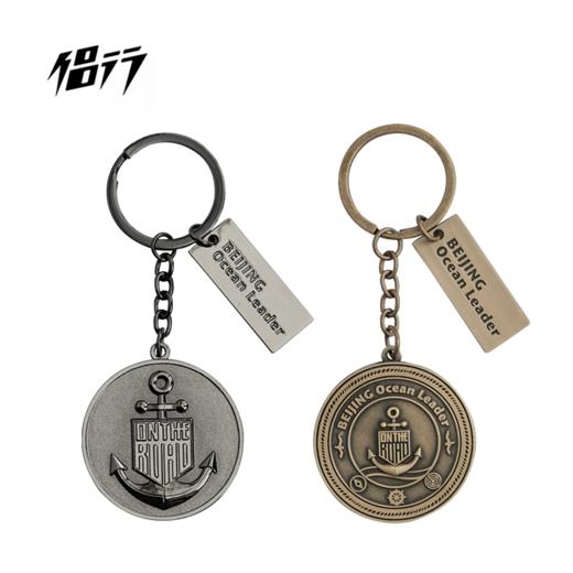 侣行 2020年新品 张昕宇梁红同款破冰船系列 侣行金属钥匙扣 商品图0