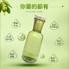 一叶子橄榄芽鲜补水保湿150ml爽肤水-4495 新老品随机发 商品缩略图4