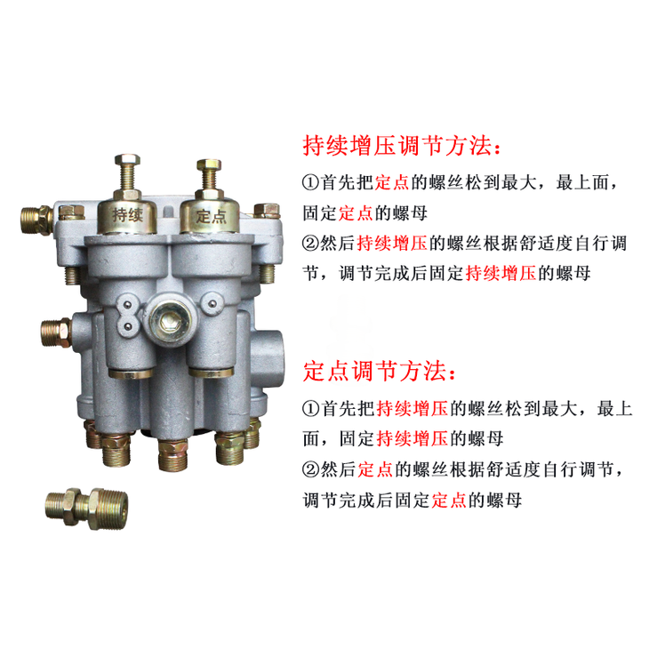 金刚级新款三桥继动阀升级版双调可调试泵阀轻踩轻有重踩重有
