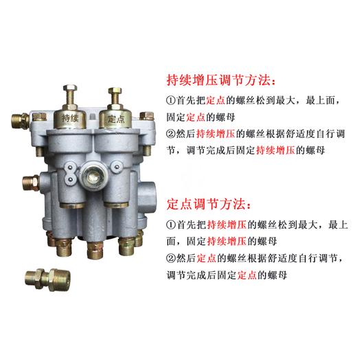 金刚级新款三桥继动阀升级版双调可调试泵阀轻踩轻有重踩重有