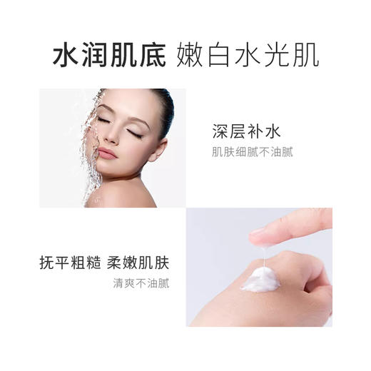 兔乐芙樱花焕采亮肤乳 亮泽保湿 滋润乳液 商品图3