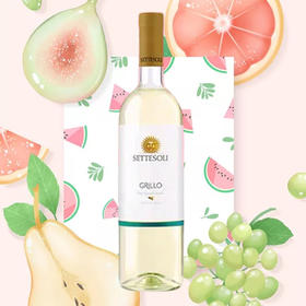 【夏日香气】意大利 西施西里干白 西西里岛