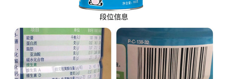 会员专享6罐纽奶乐2段牛奶粉900g
