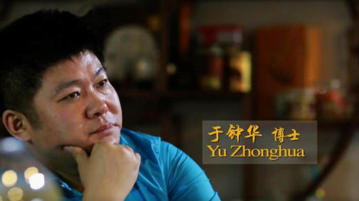 书法档案 03 苏东坡：执笔无定法 – 于钟华 商品图0