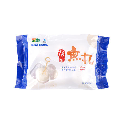 【买一送一】苏食光明手工水煮鱼丸250g/袋（含鱼肉90%）【025】 商品图0