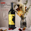 【年货节】红葡萄酒 澳洲嘉士图南 澳大利亚西拉 商品缩略图1