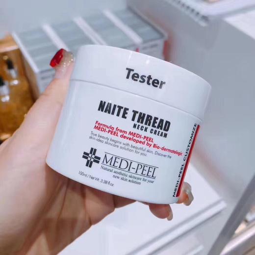 medipeel美蒂菲拉丝颈霜 天鹅美颈100ml