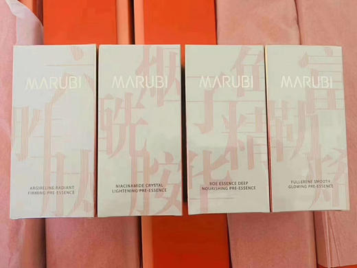 丸美 肌底液 商品图2