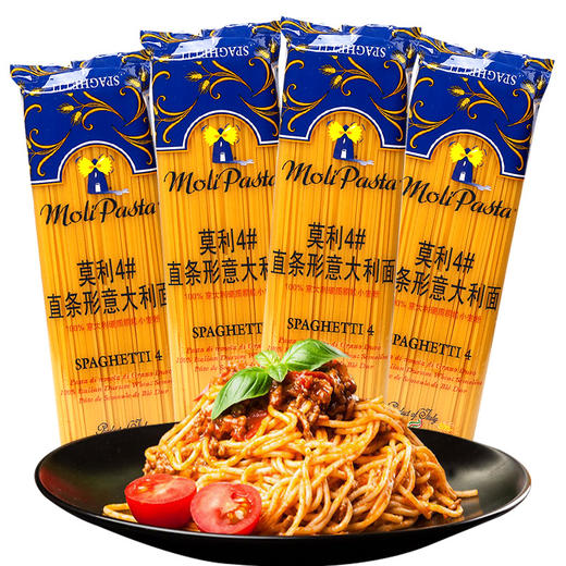 【莫利4#直条形意大利面500g】 意面意粉方便面粮油米面 商品图4