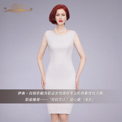 【特惠】YIQU|“克拉恋人”背心裙（浅灰）P 商品图1