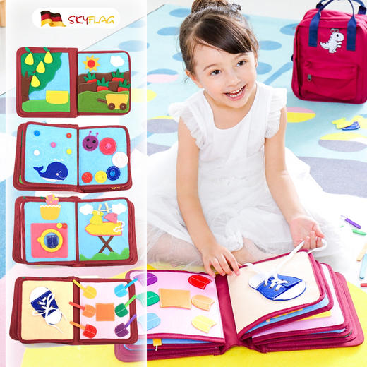 【启蒙早教，益智布书】德国skyflag思概宝宝撕不烂早教书读物婴儿童动手工diy材料包立体布书蒙特梭利土豪书my first book布艺书幼儿园男女孩书包背包玩具生日礼物 商品图3