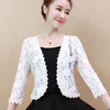 MZ-MZ2242夏季蕾丝小披肩  短外套百搭镂空小坎肩薄款开衫防晒衣 商品缩略图1