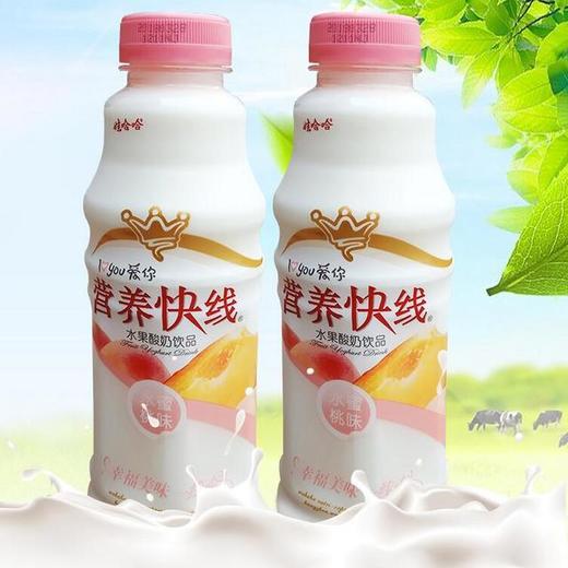 娃哈哈营养快线水蜜桃味