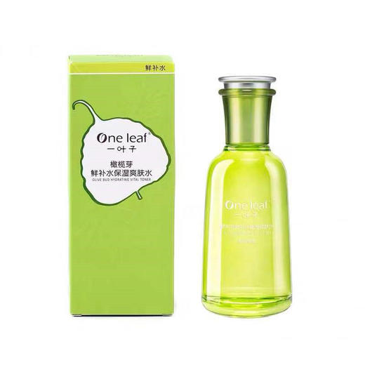 一叶子橄榄芽鲜补水保湿150ml爽肤水-4495 新老品随机发 商品图2