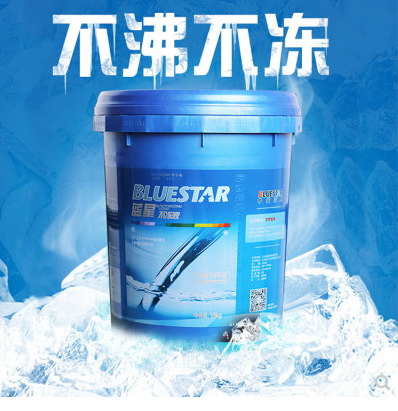 蓝星bluestar四季防冻液冷却液不冻液30蓝色18kg