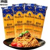 【莫利4#直条形意大利面500g】 意面意粉方便面粮油米面 商品缩略图0
