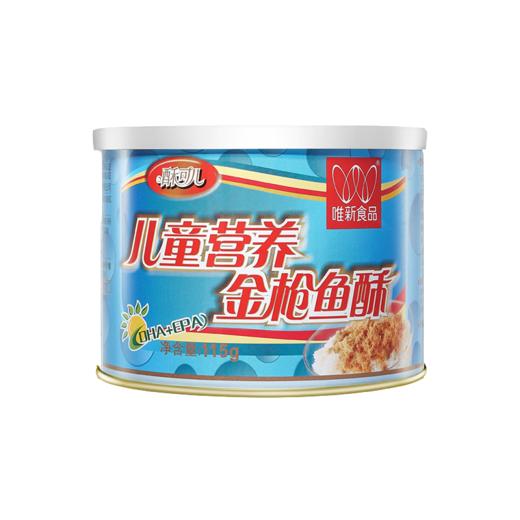 【休闲食品 肉酥】115g儿童营养肉酥系列组合装*4罐 商品图2