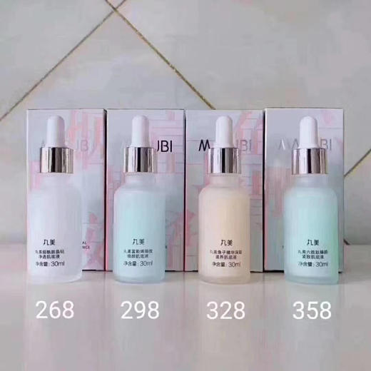 丸美 肌底液 商品图0