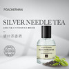 银针茶香水天然清新香氛SILVER NEEDLE TEA白毫 中性香持久留香 商品缩略图1