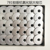 TMJ781锁眼机大梭芯 缝纫机锁眼机781梭芯 商品缩略图3