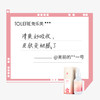 兔乐芙樱花焕采亮肤乳 亮泽保湿 滋润乳液 商品缩略图4