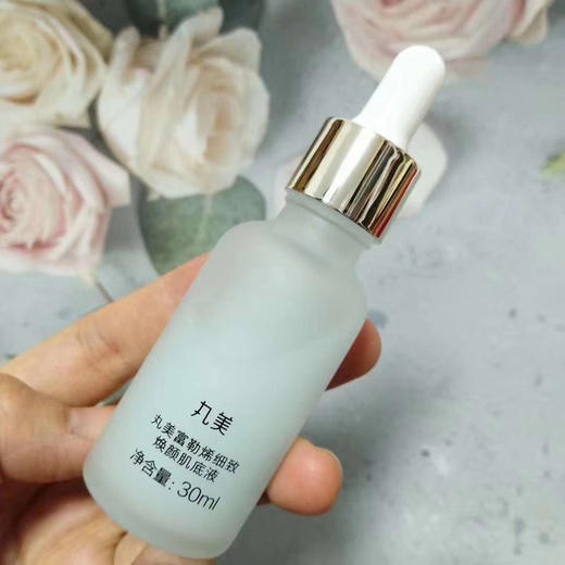 丸美 肌底液 商品图5