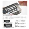 日本 Tombow/蜻蜓橡皮擦 商品缩略图1