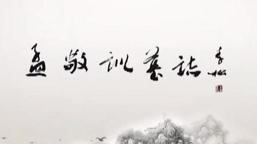 孟敬训墓志 李松 02 商品图0