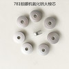 TMJ781锁眼机大梭芯 缝纫机锁眼机781梭芯 商品缩略图2