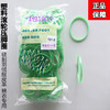 TRF1平车滚轮压脚圈 绿色塑料滚轮压脚圈 滚筒压脚皮革胶圈 商品缩略图0