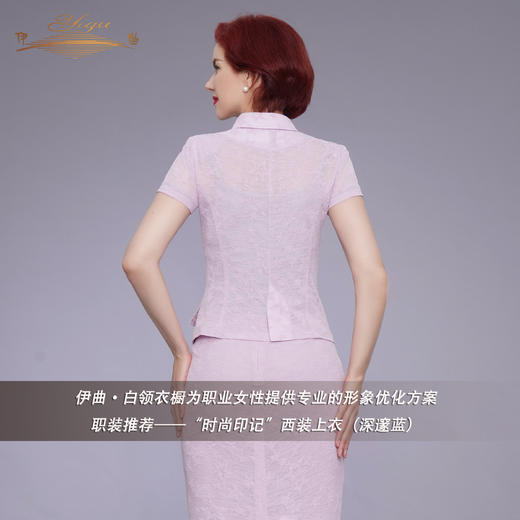 【特惠】YIQU|“时尚印记”西装上衣（星影）PT 商品图2