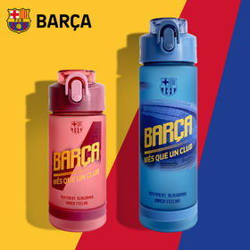 巴塞罗那官方商品丨巴萨运动水壶防漏水杯Tritan球迷便携水杯