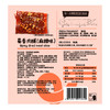 三只松鼠猪肉脯猪肉干100g 商品缩略图1